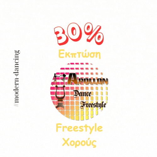 Τσούγκρισε και κέρδισε eggfinder-xoros-mathima-xorou-easter_game