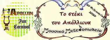 around-the-world-fun-carnival-dancing-competition