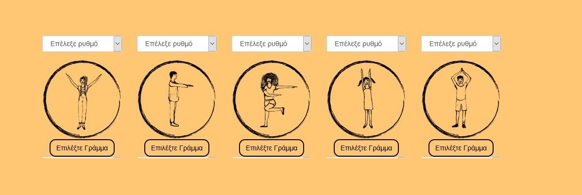 xristougenniatiko-party-xoreytikos-stolismos-dance-gifts